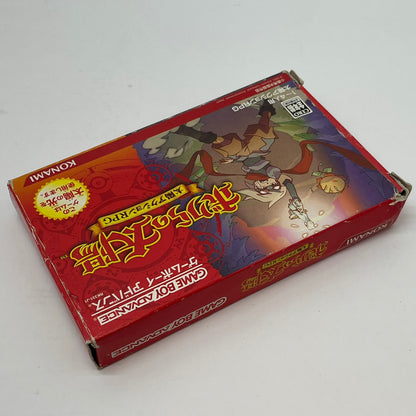【尾張小牧店】GBA ボクらの太陽 ※ハガキなし･箱傷み ゲームボーイアドバンス【ポスト投函】【代引き不可】【レトロ】【中古】
