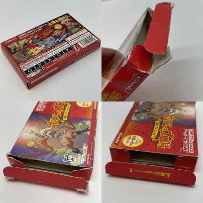 【尾張小牧店】GBA ボクらの太陽 ※ハガキなし･箱傷み ゲームボーイアドバンス【ポスト投函】【代引き不可】【レトロ】【中古】