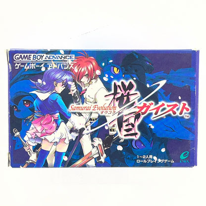 【尾張小牧店】GBA サムライエボリューション 桜国ガイスト ※ハガキあり･箱傷み ゲームボーイアドバンス【ポスト投函】【代引き不可】【レトロ】【中古】