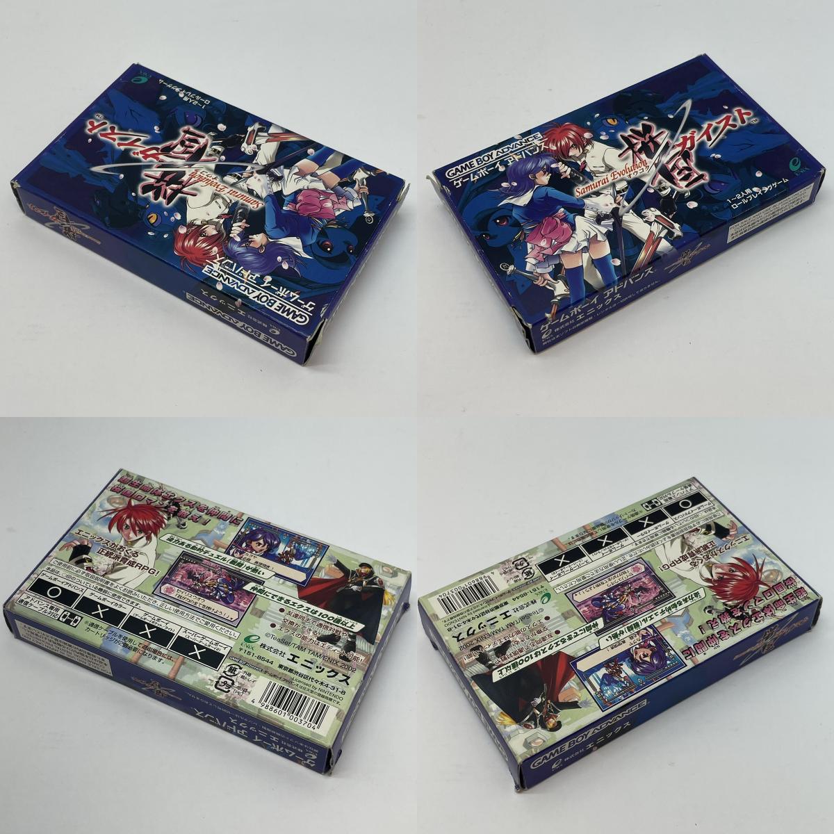【尾張小牧店】GBA サムライエボリューション 桜国ガイスト ※ハガキあり･箱傷み ゲームボーイアドバンス【ポスト投函】【代引き不可】【レトロ】【中古】
