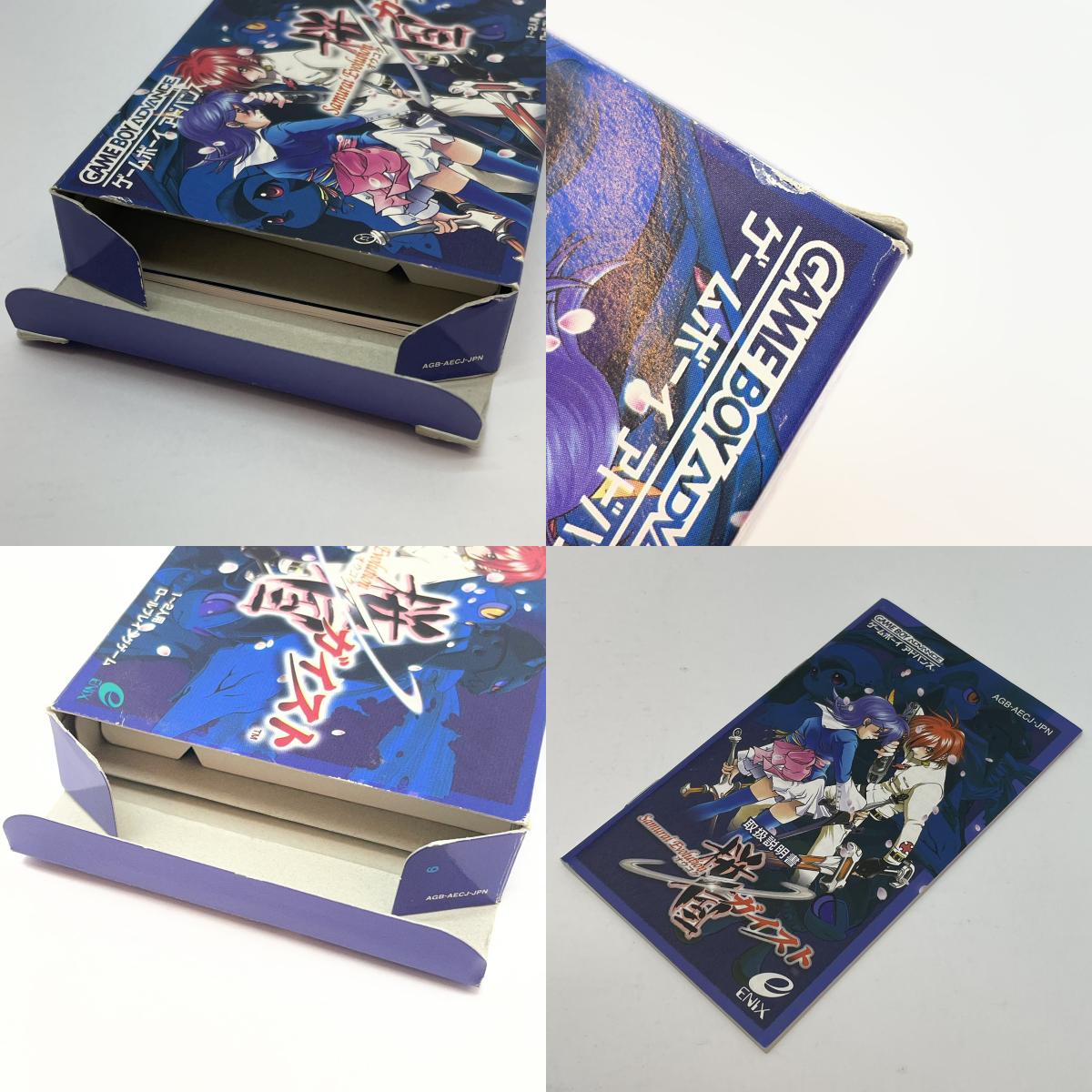 【尾張小牧店】GBA サムライエボリューション 桜国ガイスト ※ハガキあり･箱傷み ゲームボーイアドバンス【ポスト投函】【代引き不可】【レトロ】【中古】