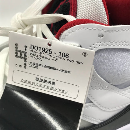 NIKE | ナイキ JUMPMAN TWO TREY スニーカー DO1925-106 ホワイト 27.5cm【倉吉店】