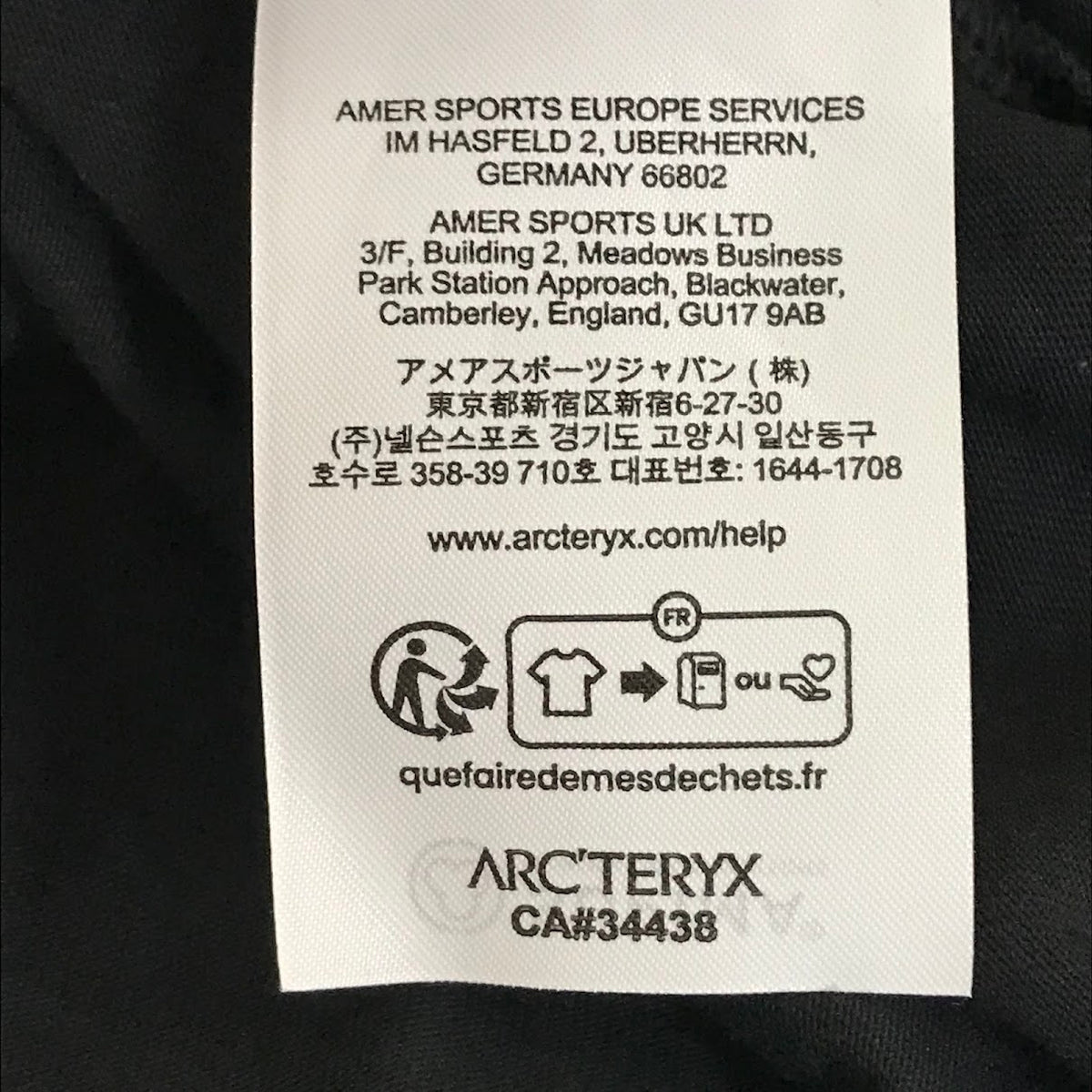 ARC'TERYX | アークテリクス Kragg SL Cotton Blurred Bird 半袖Ｔシャツ X000009538 ブラック サイズ：L【倉吉店】