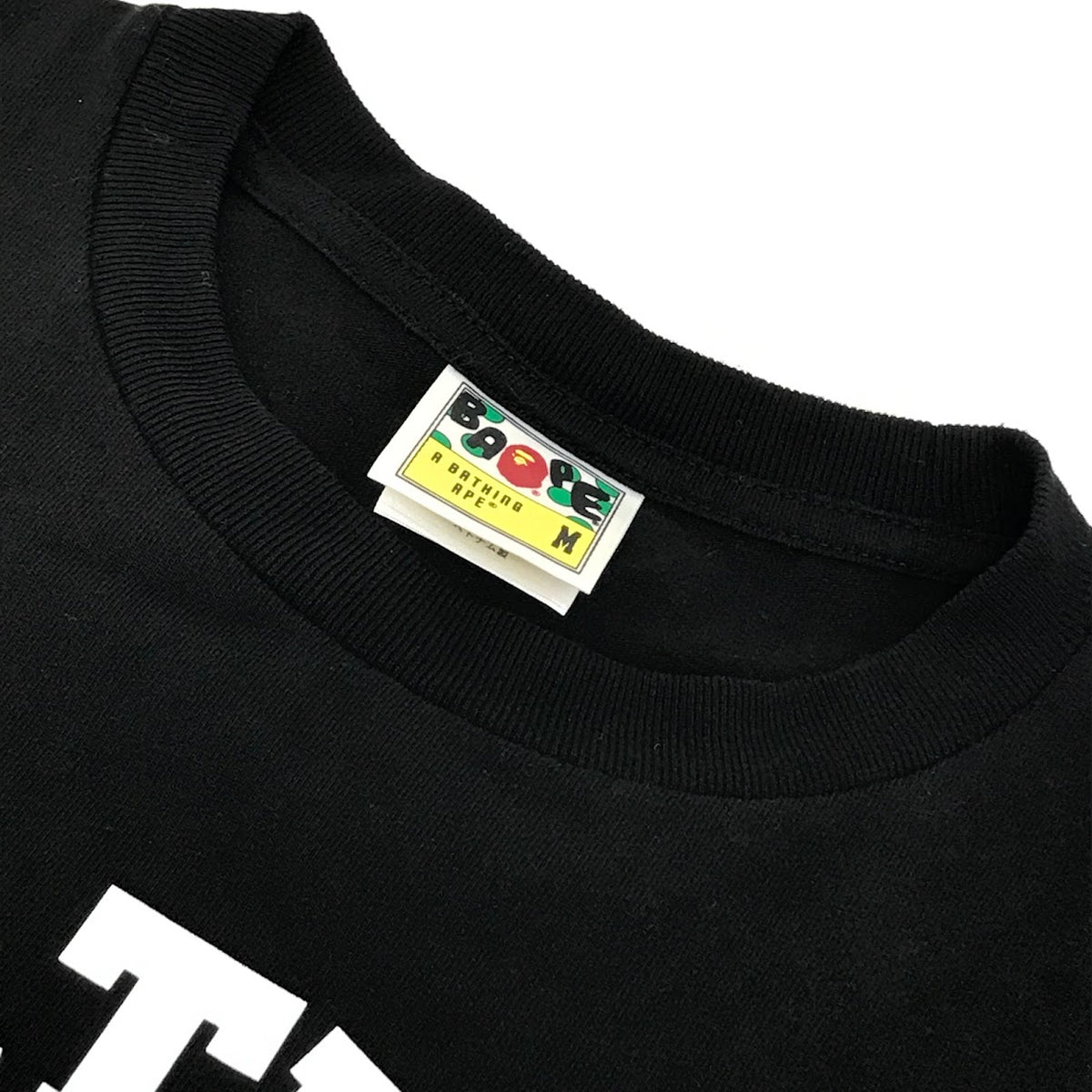 A BATHING APE | アベイシングエイプ COLOR CAMO COLLEGE TEE 半袖Ｔシャツ 001TEM30109M ブラック サイズ：M【倉吉店】