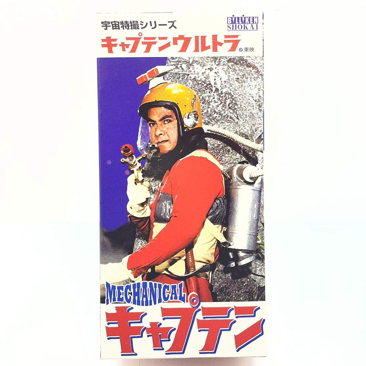【中古】 おもちゃ・玩具 【レトロ】【尾張小牧店】