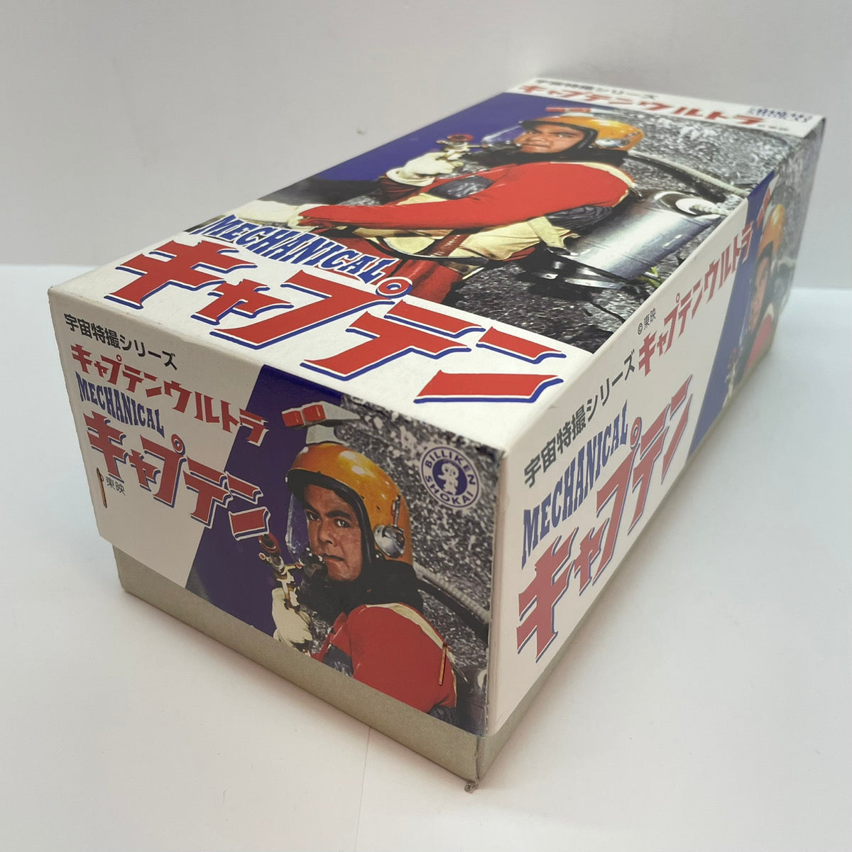 【中古】 おもちゃ・玩具 【レトロ】【尾張小牧店】