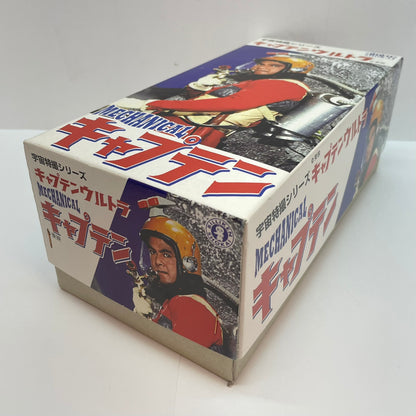 【中古】 おもちゃ・玩具 【レトロ】【尾張小牧店】