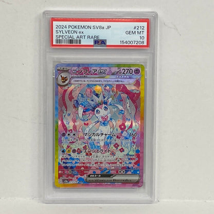 PSA10 ニンフィアex SAR 212/187serial:154007208【加古川店】
