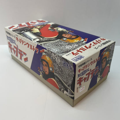 【中古】 おもちゃ・玩具 【レトロ】【尾張小牧店】