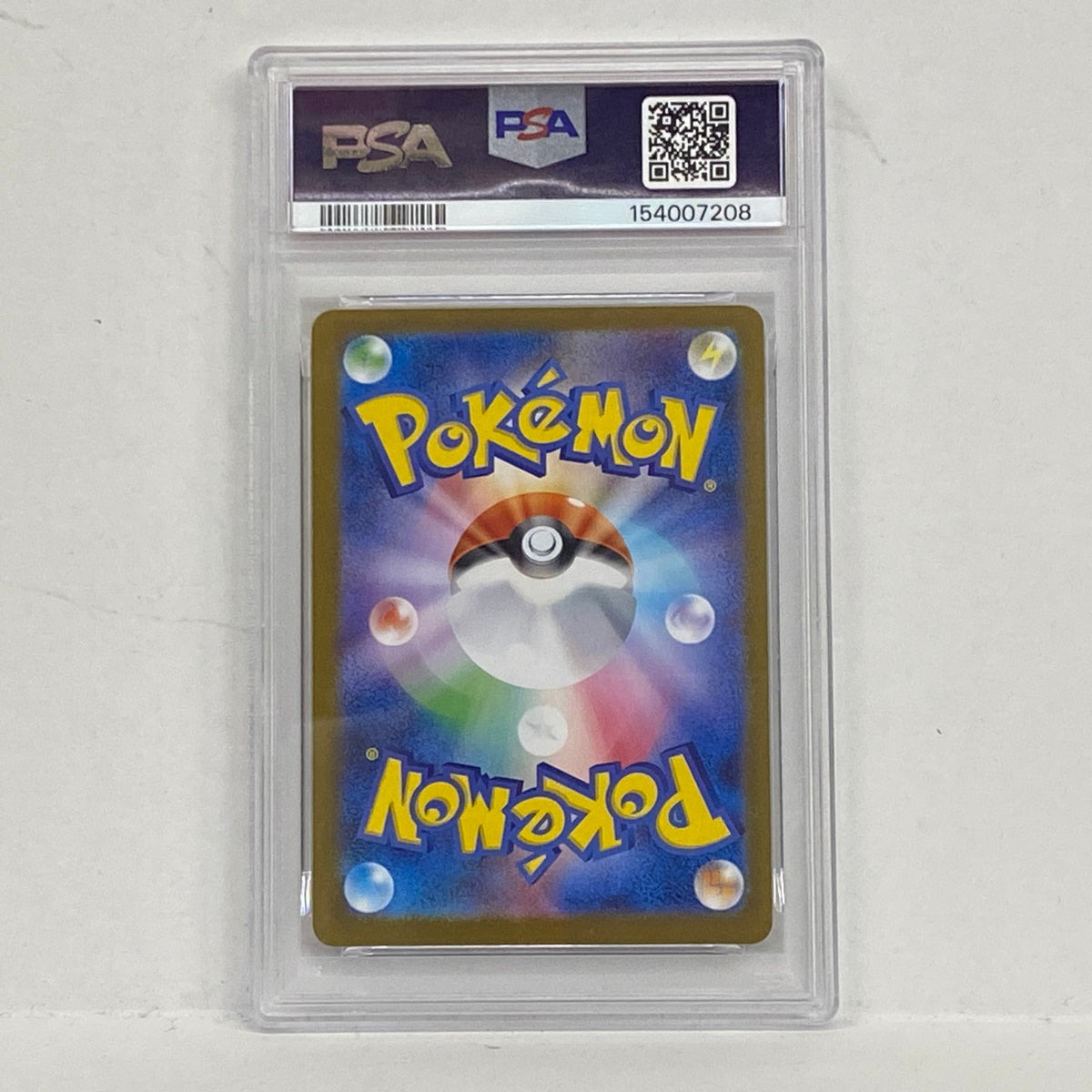 PSA10 ニンフィアex SAR 212/187serial:154007208【加古川店】