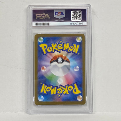 PSA10 ニンフィアex SAR 212/187serial:154007208【加古川店】