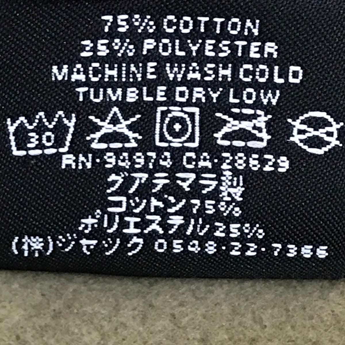 STUSSY | ステューシー DOUBLE STRIPE EMBROIDERED プルオーバーパーカー パーカー 118594 カーキ サイズ：S【倉吉店】