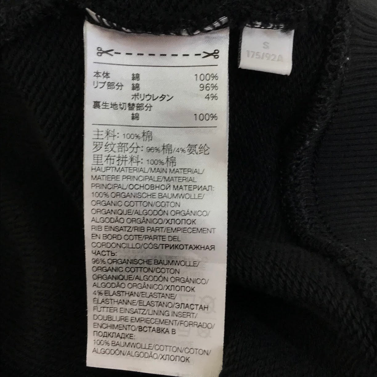 Y-3 | ワイスリー FT HOODIE プルオーバーパーカー パーカー H44786 ブラック サイズ：S【倉吉店】