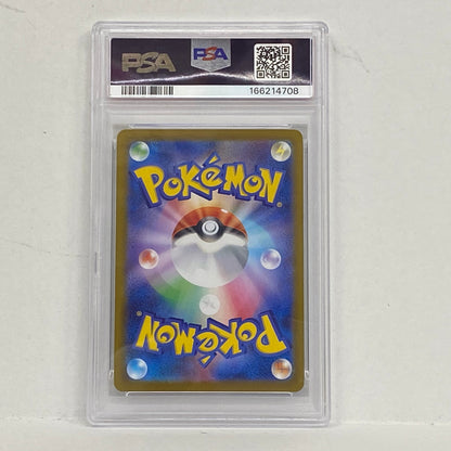 PSA10 リーリエの決心 SR 086/063serial:166214708【加古川店】