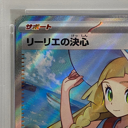 PSA10 リーリエの決心 SR 086/063serial:166214708【加古川店】