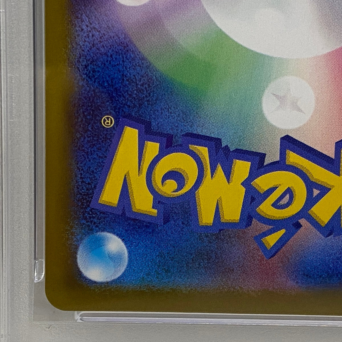 PSA10 リーリエの決心 SR 086/063serial:166214708【加古川店】