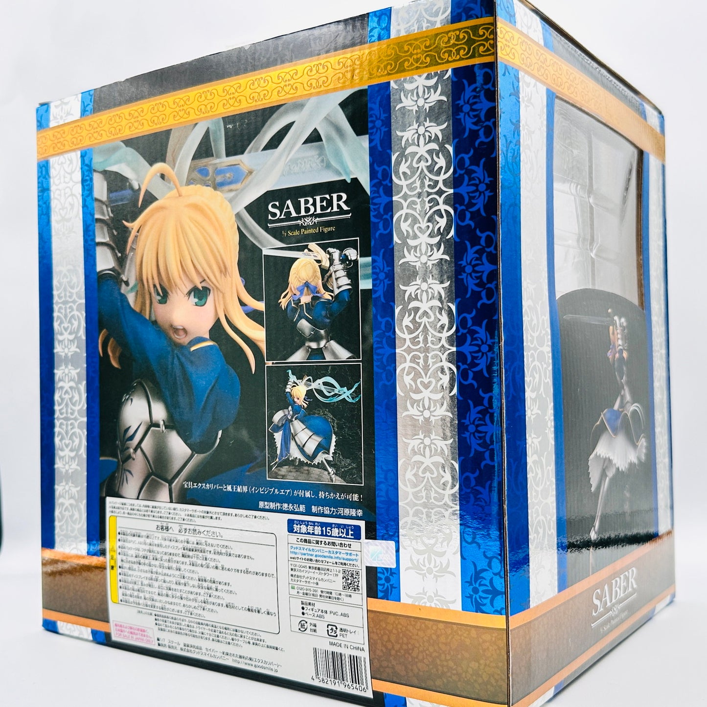フィギュア セイバー～約束された勝利の剣(エクスカリバー)～ 「Fate/stay night」 1/7 PVC塗装済み完成品【フィギュア】