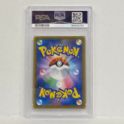 PSA10 マリィ SR 198/190serial:84443781【加古川店】