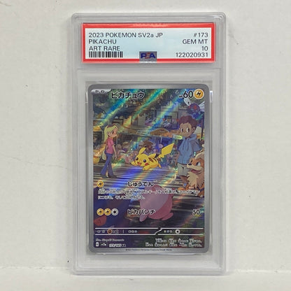 PSA10 ピカチュウ AR 173/165serial:122020931【加古川店】