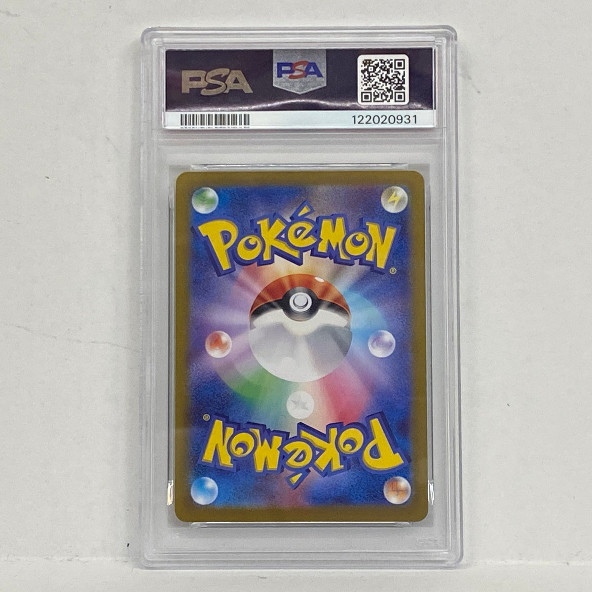 PSA10 ピカチュウ AR 173/165serial:122020931【加古川店】