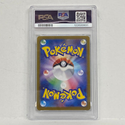 PSA10 ピカチュウ AR 173/165serial:122020931【加古川店】