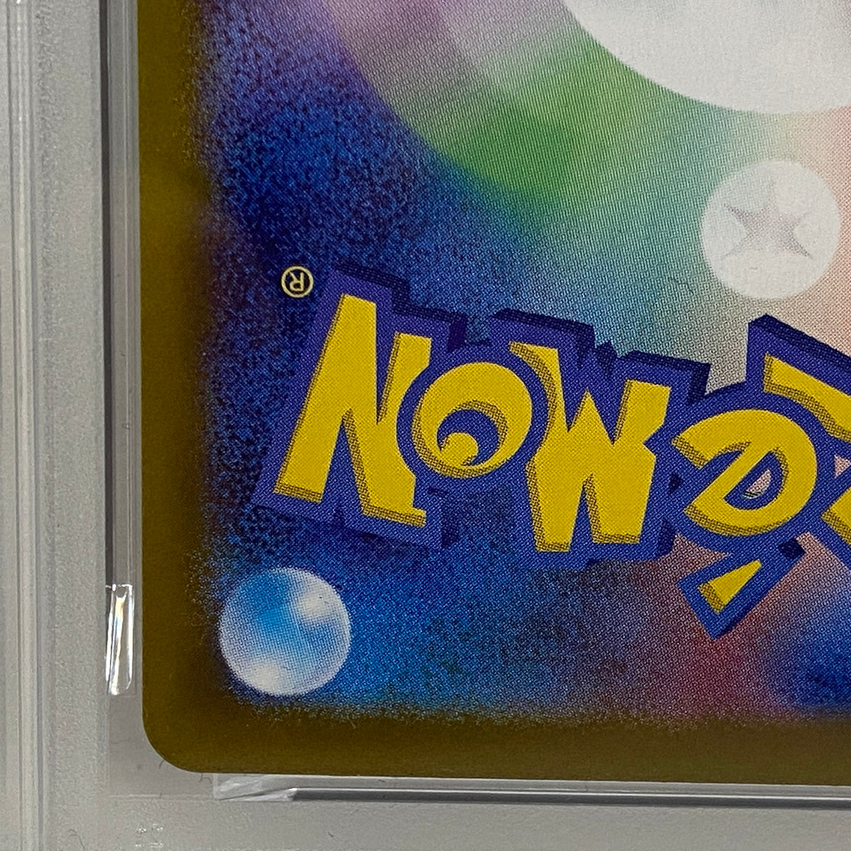 PSA10 ピカチュウ AR 173/165serial:122020931【加古川店】