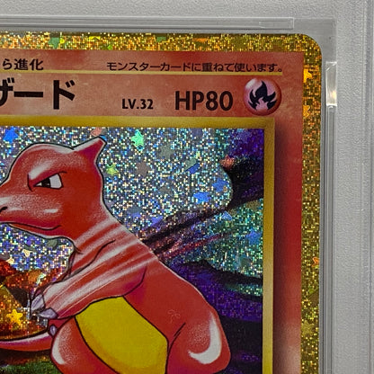PSA10 リザード 002/032serial:144845687【加古川店】