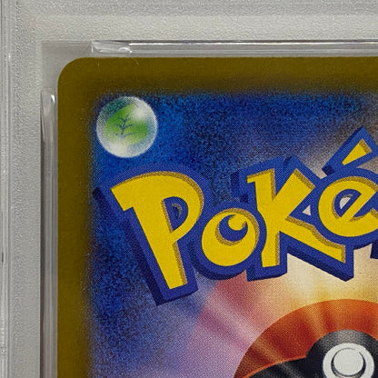 PSA10 リザード 002/032serial:144845687【加古川店】
