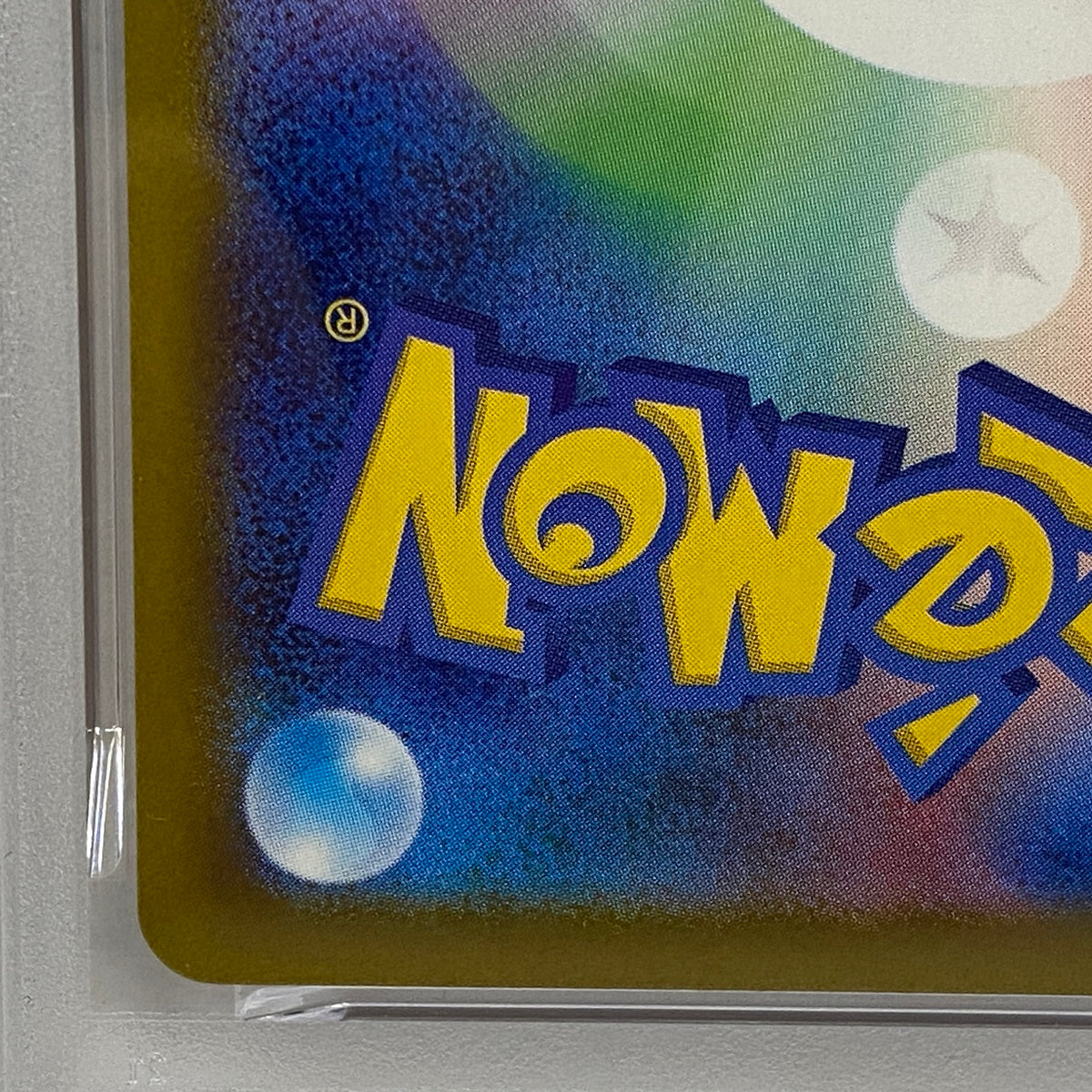 PSA10 リザード 002/032serial:144845687【加古川店】