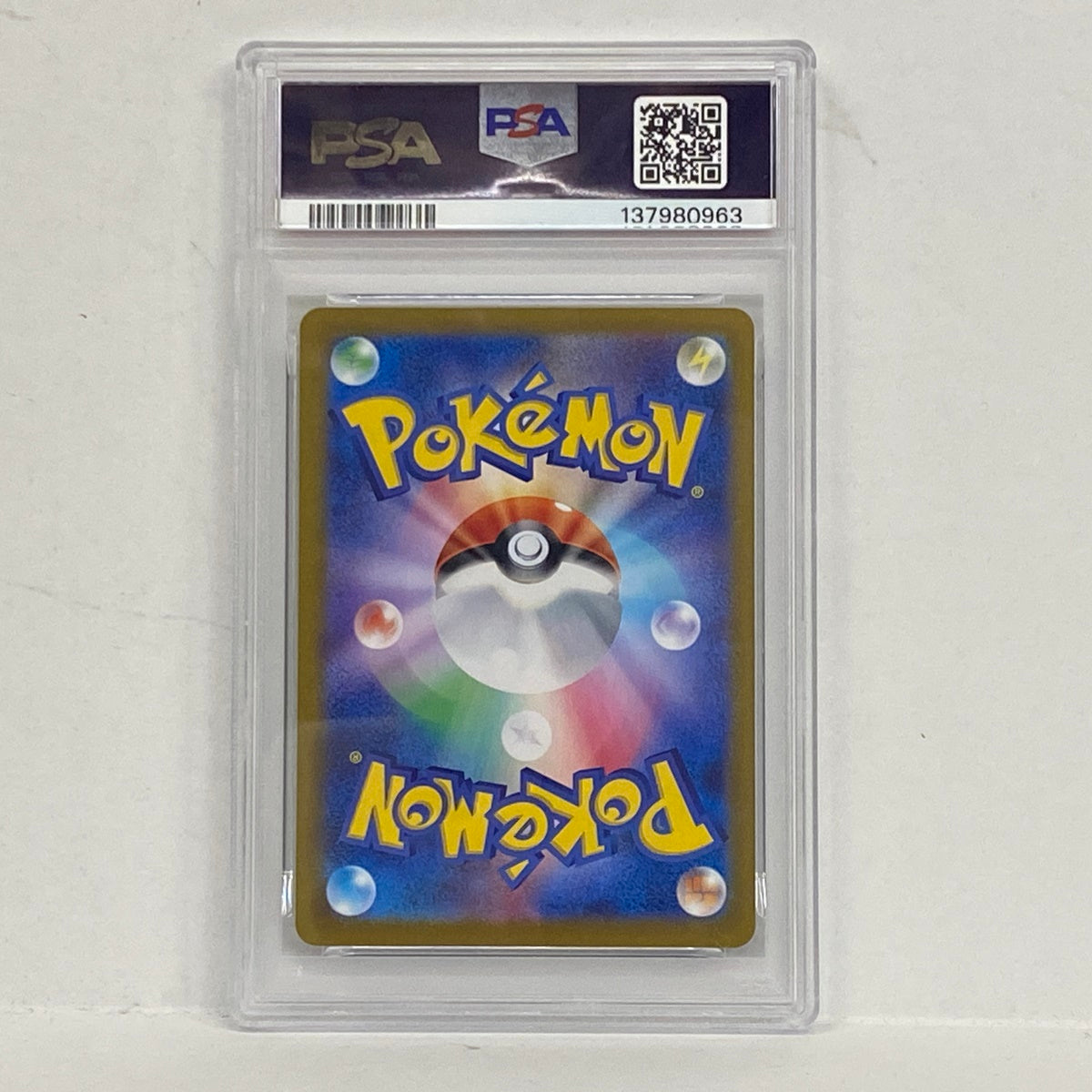 PSA10 シャワーズ マスターボール 030/187serial:137980963【加古川店】