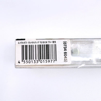 【中古】【フィッシング/釣り/釣具/ルアー】Daiwa | ダイワ IKAMETALSUTTE イカメタルスッテ TG 38g(10号) ブルー夜行【倉吉店】【代金引換不可・日時指定不可】【ポスト投函】