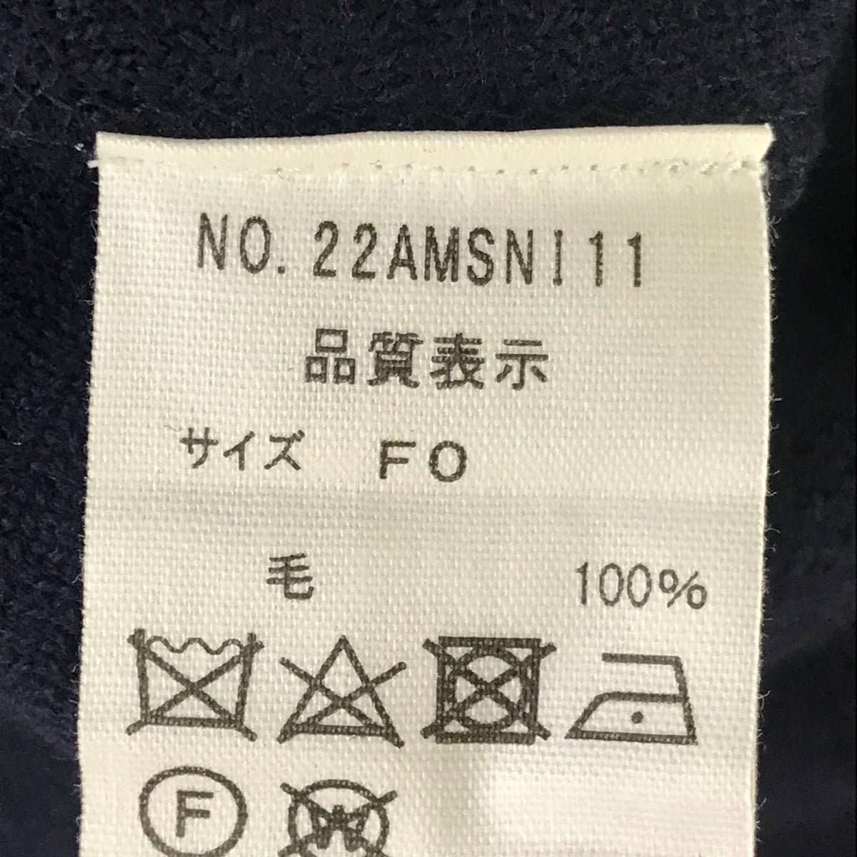 Shinzone | シンゾーン CAPELIN KINT CARDIGAN ケープリン ニット ウール カーディガン 22AMSNI11 ネイビー【倉吉店】