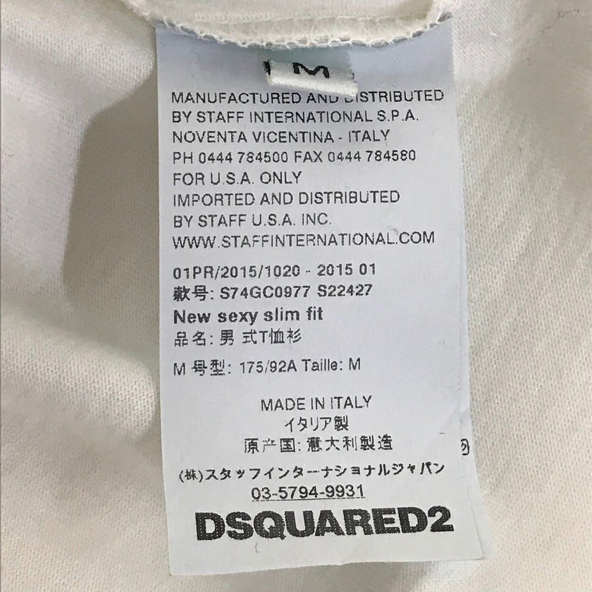 DSQUARED2 | ディースクエアード 15SS バスキアプリント 半袖Ｔシャツ S74GC0977 S22427 ホワイト サイズ：M【倉吉店】