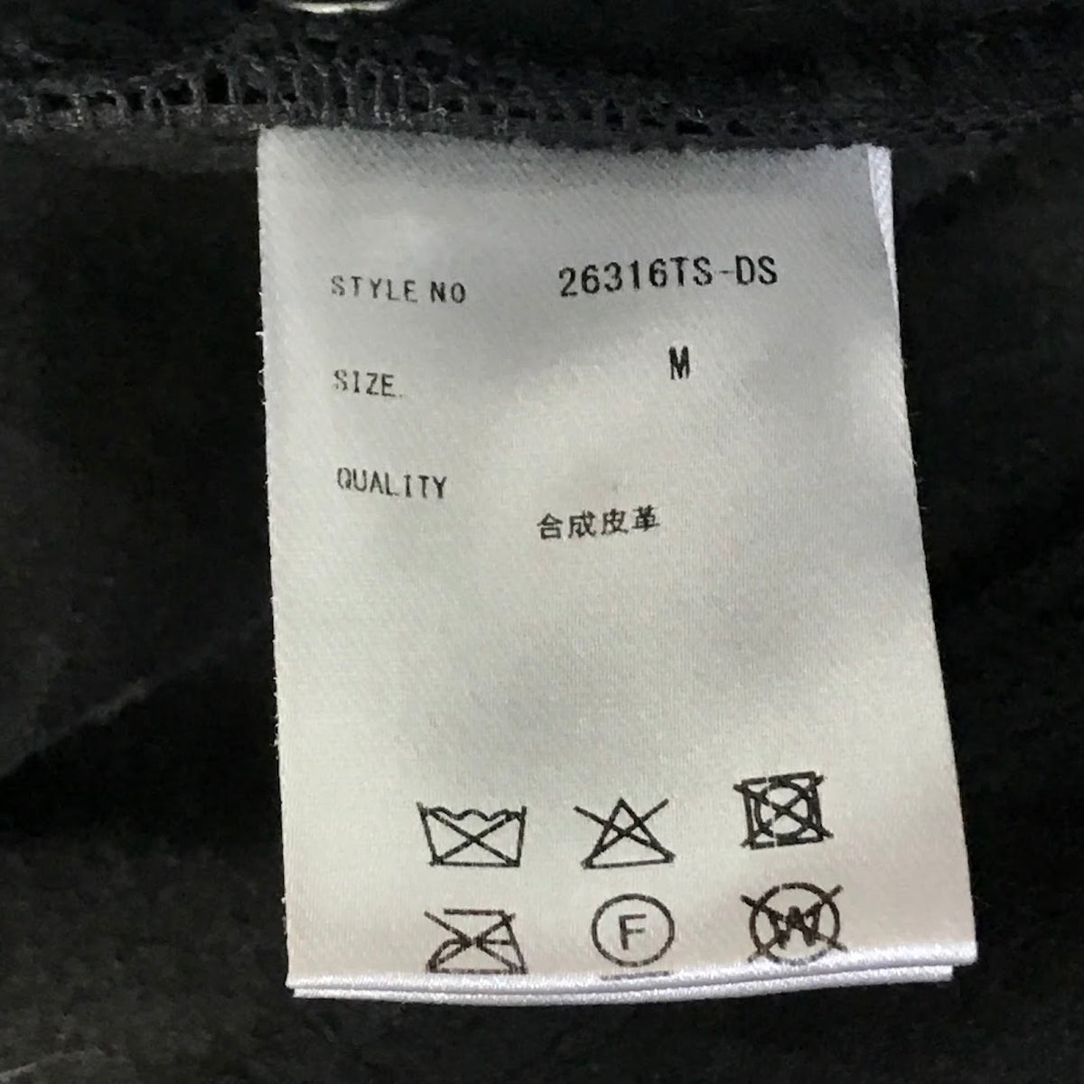DankeSchon｜ダンケシェーン DS/WOVEN FAUX LEATHER SHORTS ハーフパンツ ショートパンツ 26316TS-DS ブラック サイズ：M【倉吉店】