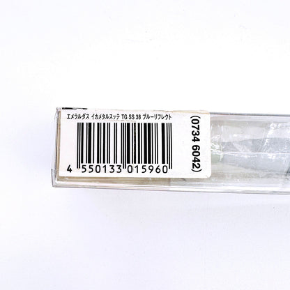 【中古】【フィッシング/釣り/釣具/ルアー】Daiwa | ダイワ IKAMETALSUTTE イカメタルスッテ TG 38g(10号) ブルーリフレクト【倉吉店】【代金引換不可・日時指定不可】【ポスト投函】