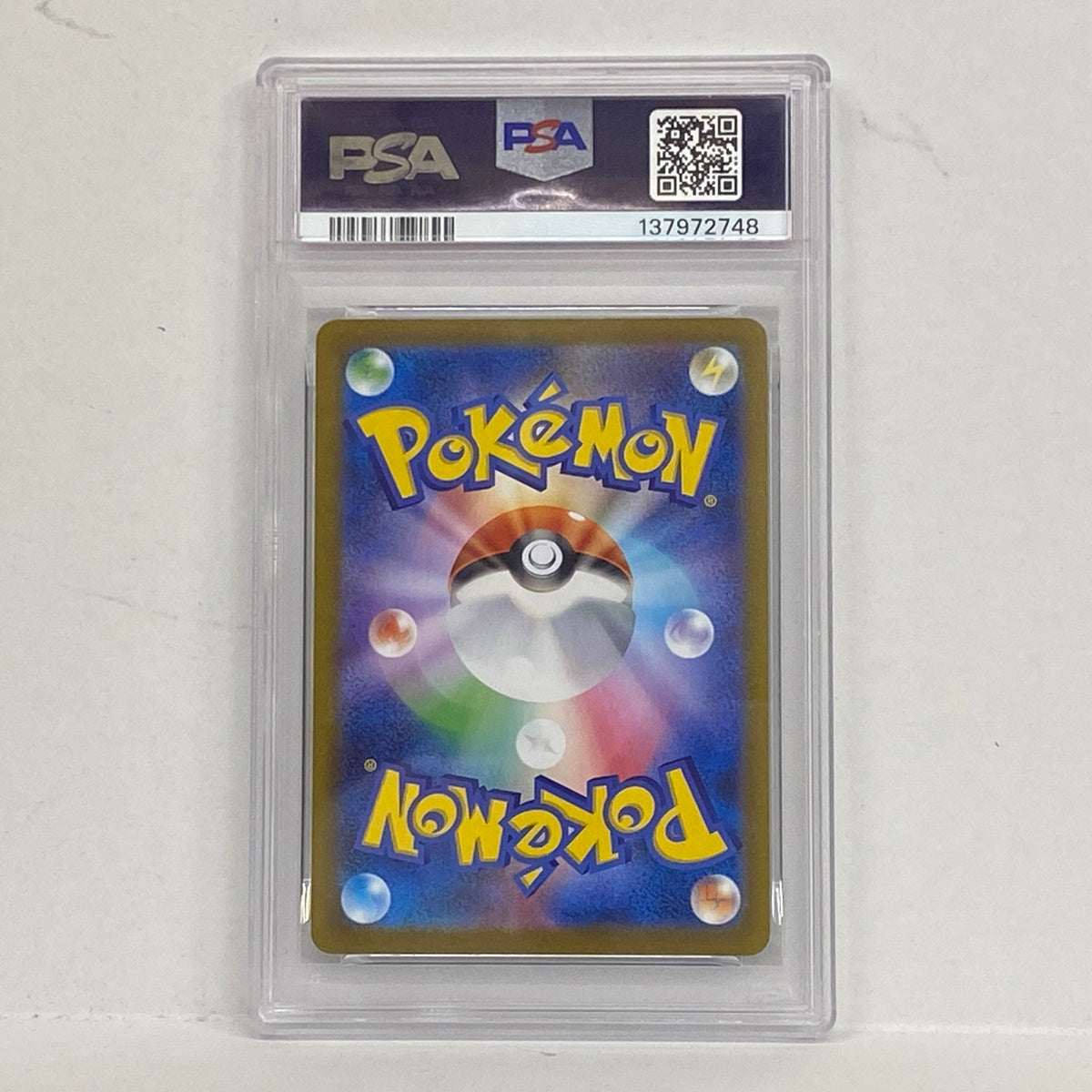 PSA10 フシギバナex SAR 087/063serial:137972748【加古川店】