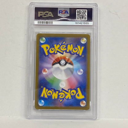 PSA10 ワンパチ AR 086/080serial:161421555【加古川店】