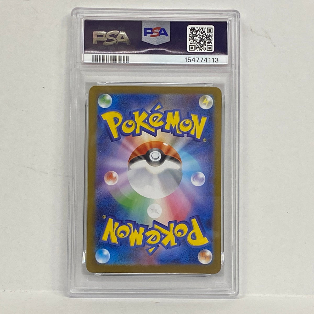 PSA10 シルシュルー AR 072/063serial:154774113【加古川店】