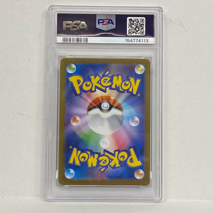 PSA10 シルシュルー AR 072/063serial:154774113【加古川店】