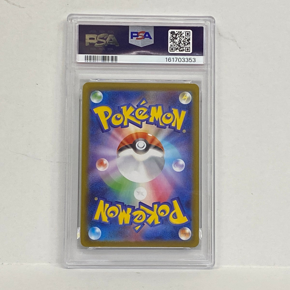 PSA10 マメバッタ AR 082/080serial:161703353【加古川店】