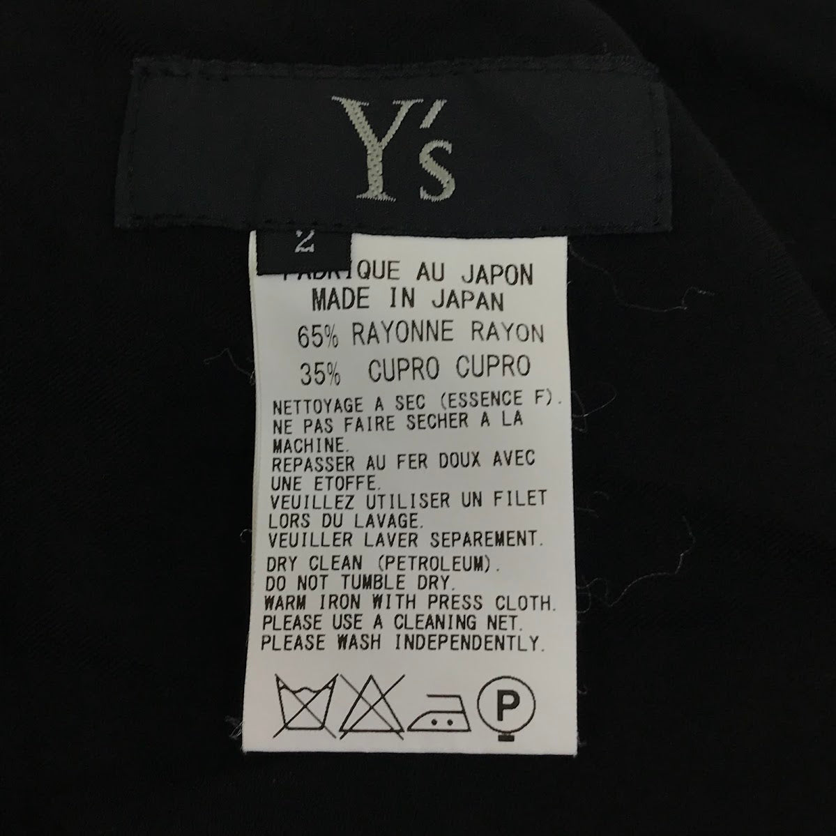 Y's | ワイズ レーヨンサルエルパンツ サルエルパンツ YY-P04-200 ブラック サイズ：2【倉吉店】