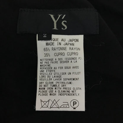 Y's | ワイズ レーヨンサルエルパンツ サルエルパンツ YY-P04-200 ブラック サイズ：2【倉吉店】