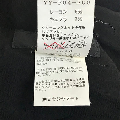 Y's | ワイズ レーヨンサルエルパンツ サルエルパンツ YY-P04-200 ブラック サイズ：2【倉吉店】