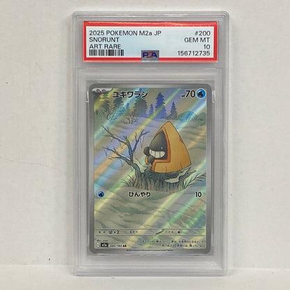PSA10 ユキワラシ AR 200/193serial:156712735【加古川店】