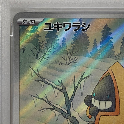 PSA10 ユキワラシ AR 200/193serial:156712735【加古川店】