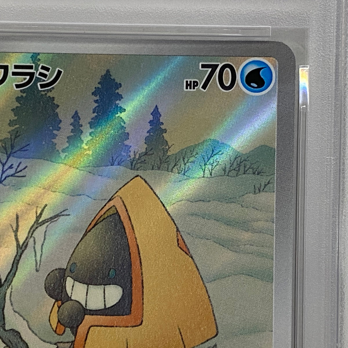 PSA10 ユキワラシ AR 200/193serial:156712735【加古川店】