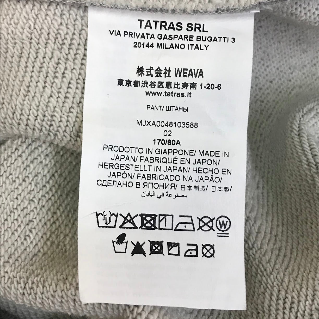 TATRAS | タトラス FOLMIDO フォルミード パンツ パンツ MJXA0048103588 グレー サイズ：2【倉吉店】