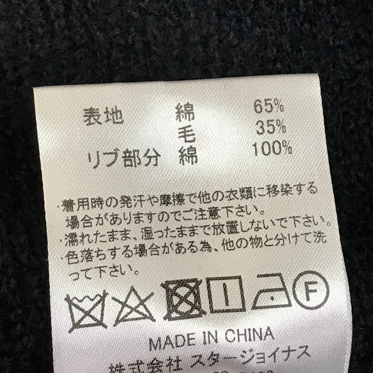 UNDEFEATED | アンディフィーテッド ハーフジップパーカー パーカー ブラック サイズ：L【倉吉店】