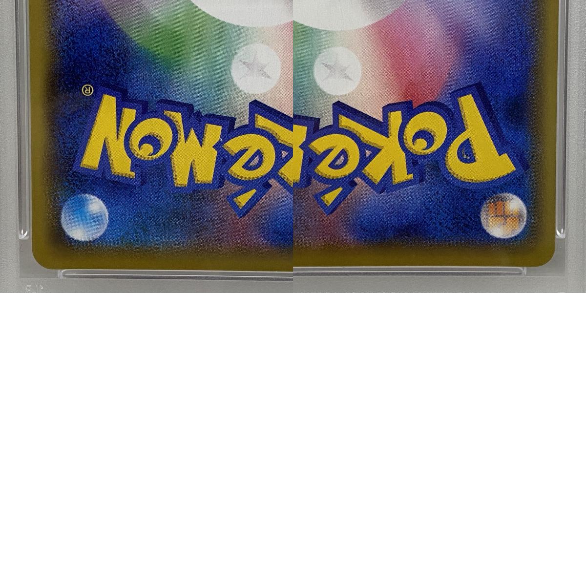 PSA10 リザードン 25th 001/025serial:165803157【加古川店】