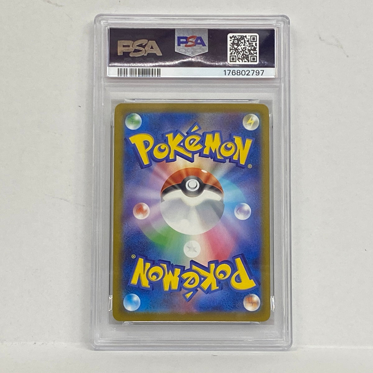 PSA10 メガゲンガーex SAR 240/193serial:176802797【加古川店】